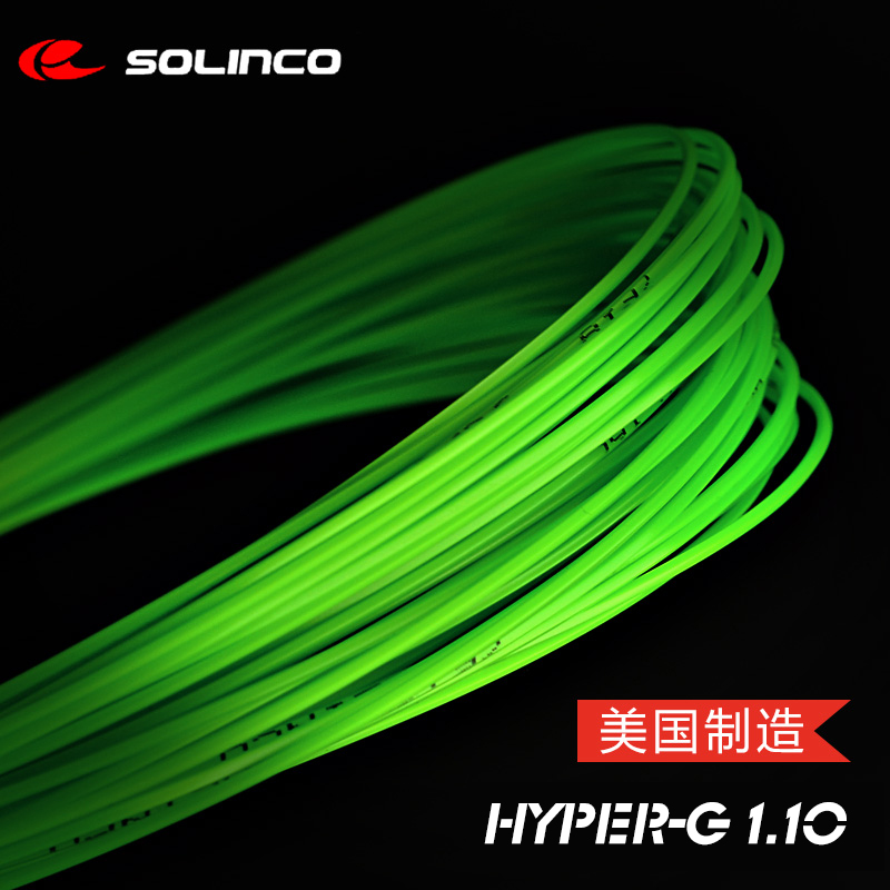 索林科Solinco Hyper G 16 17G聚酯线：网球拍线界的硬核王者，大盘线200让你一拍定音！