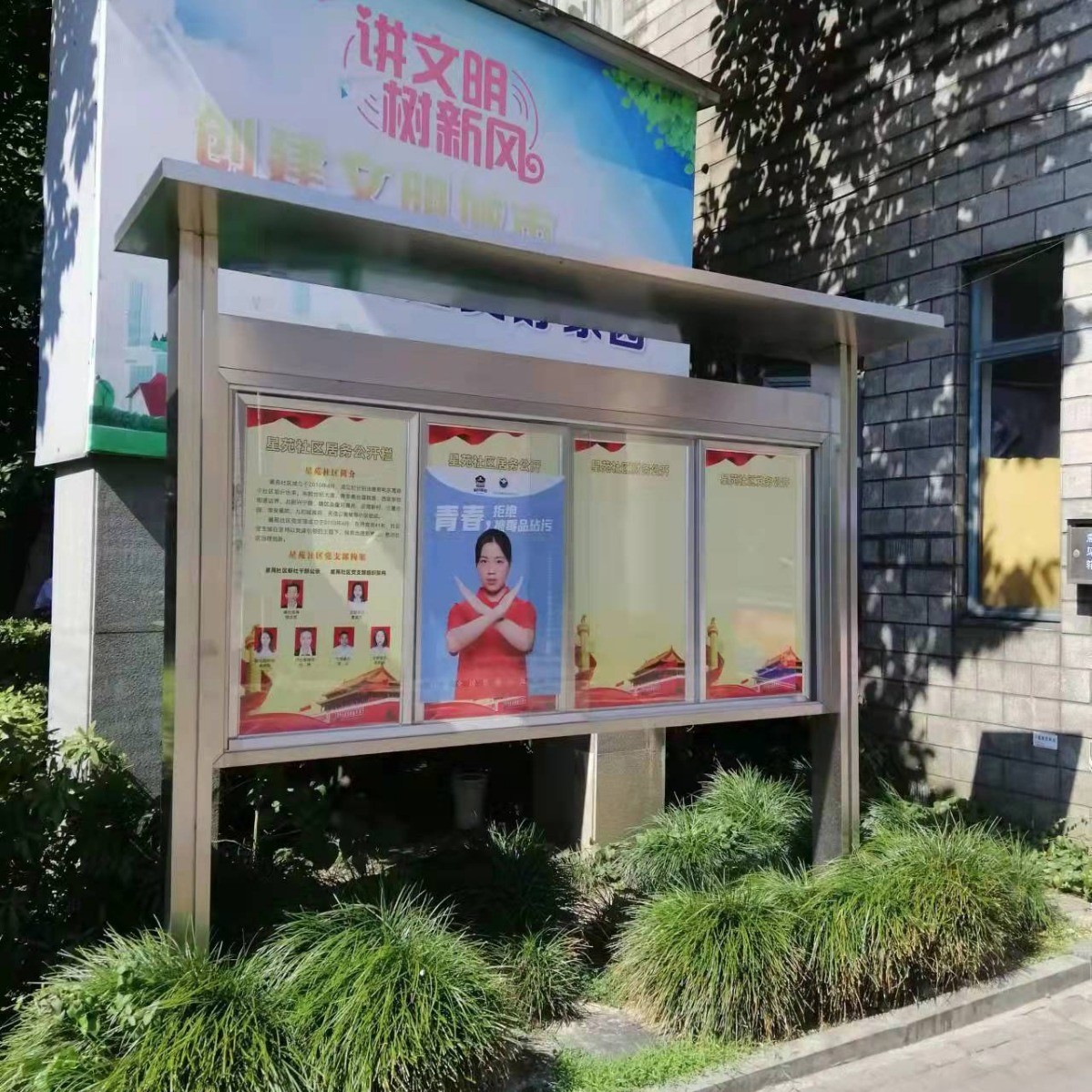 定制不锈钢宣传栏：户外公告新风尚，安全公示无死角！️