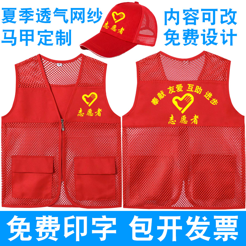 为什么马甲背心有这么多穿法？如何穿出时尚感？