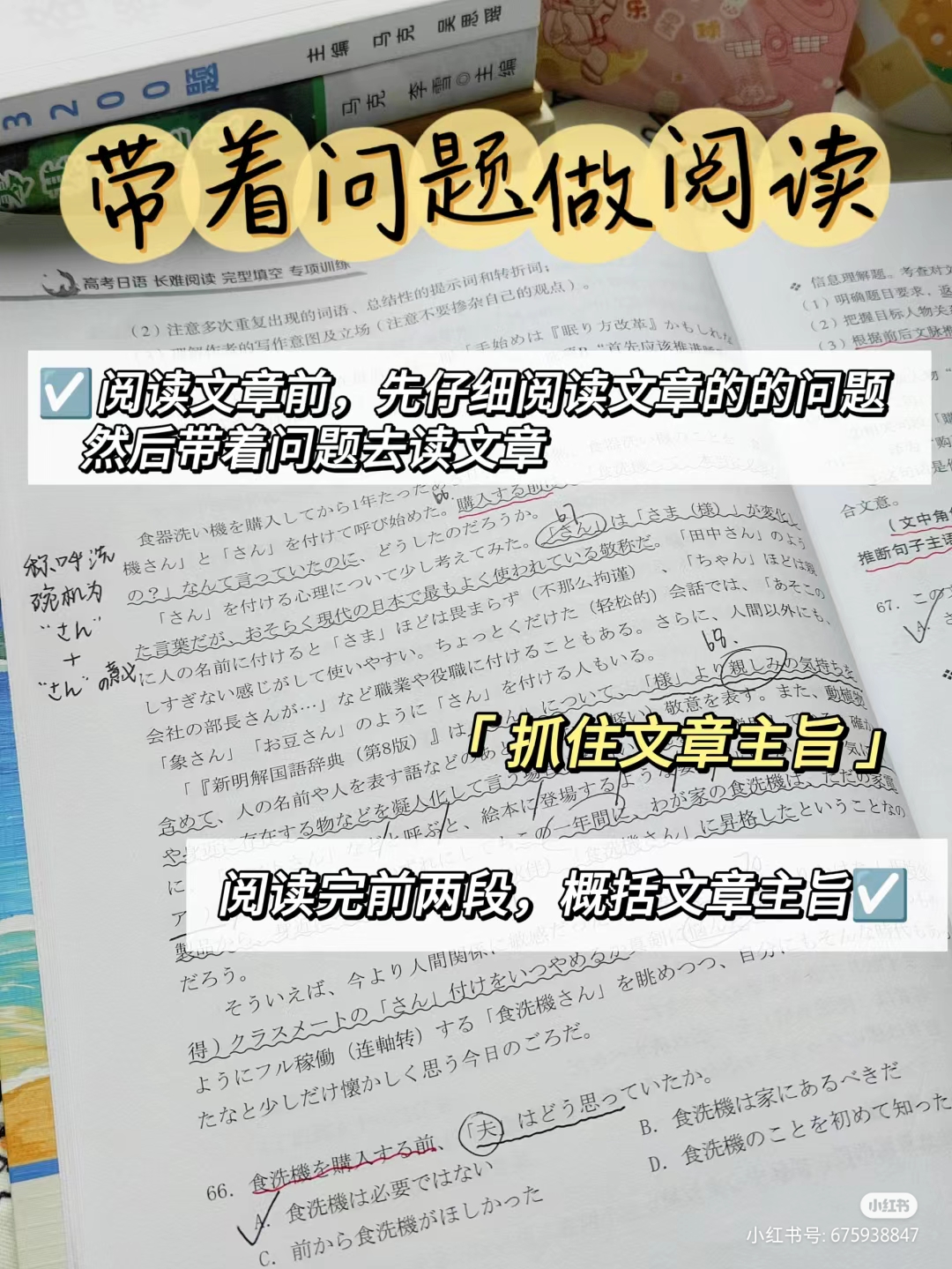 劳资专管员考试难吗？小白必看，手把手教你轻松上岸，绝绝子！