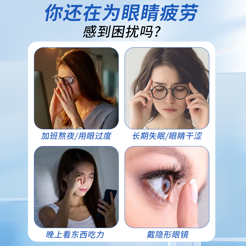 叶黄素的功效与作用是什么？小白必看，教科书般的营养科普，拯救眼睛疲劳，绝绝子！