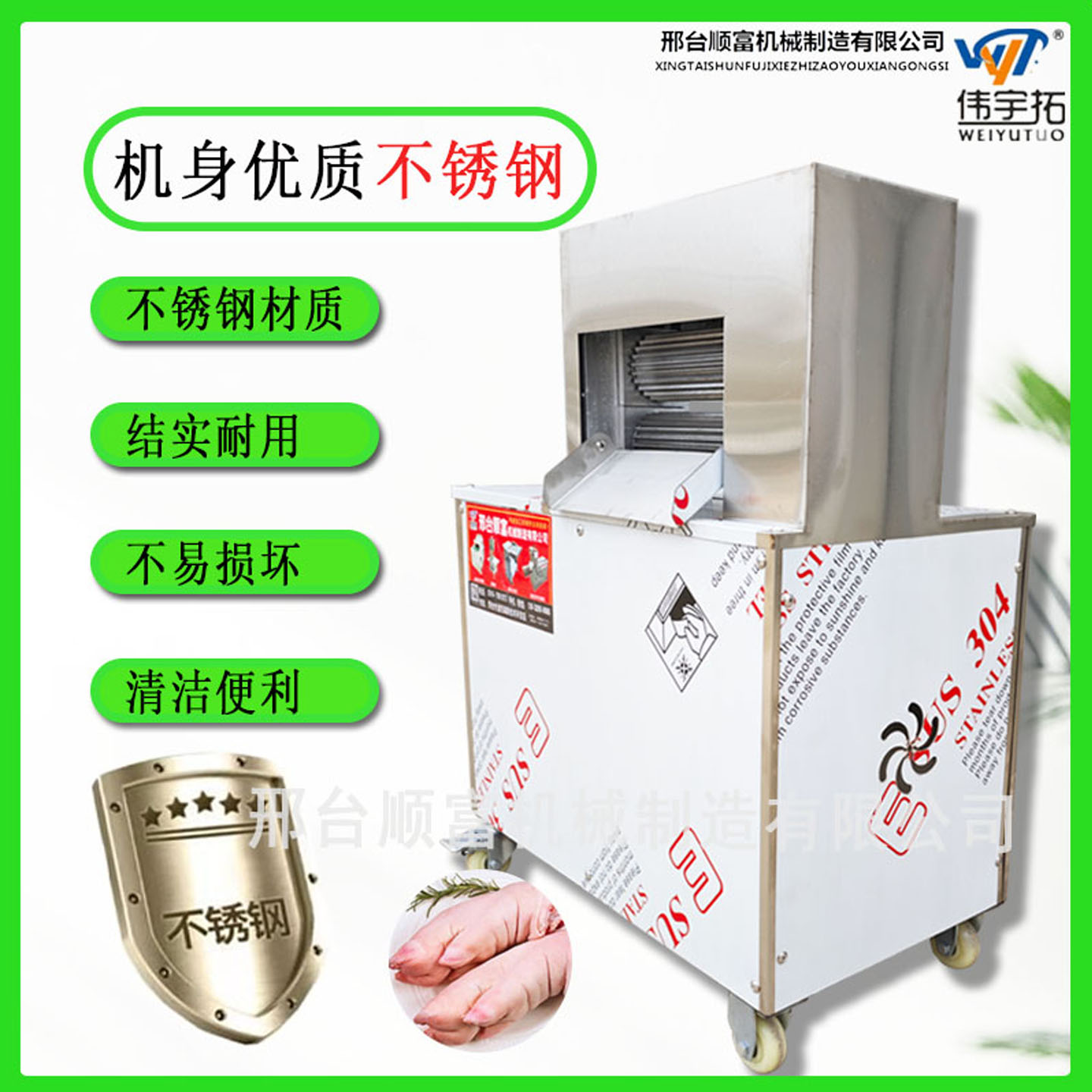 猪牛羊蹄去壳机：自动拔壳剪甲神器，厨房新宠来袭！