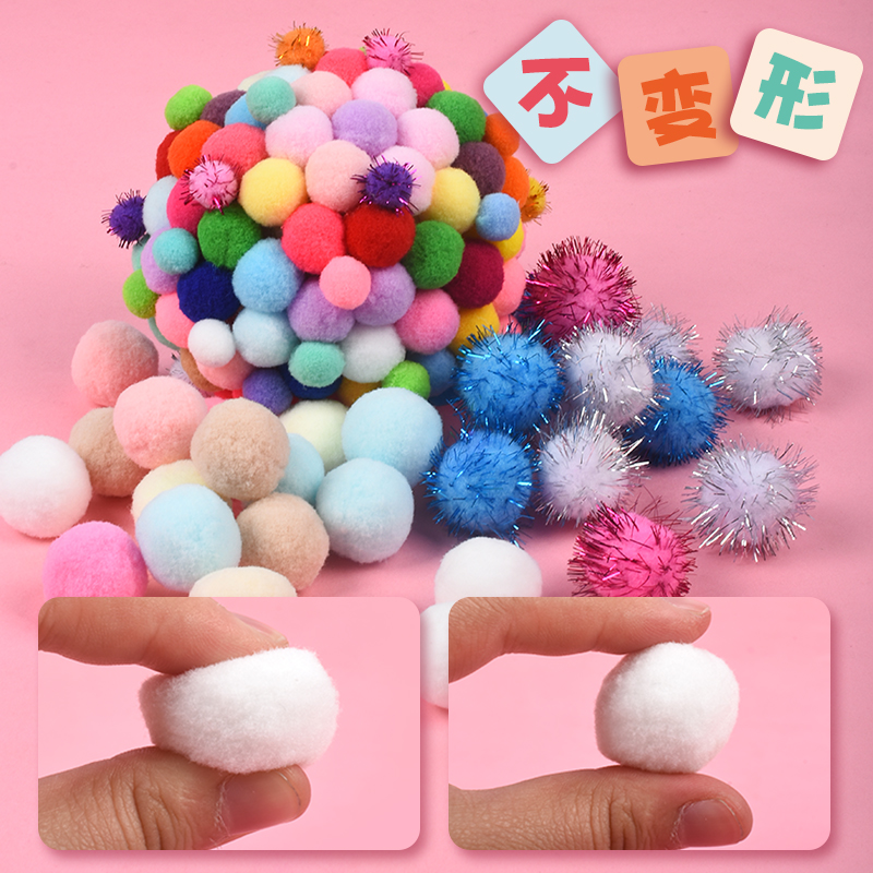 彩色毛球DIY神器！儿童创意手工材料包，萌到心化！这波不买亏哭
