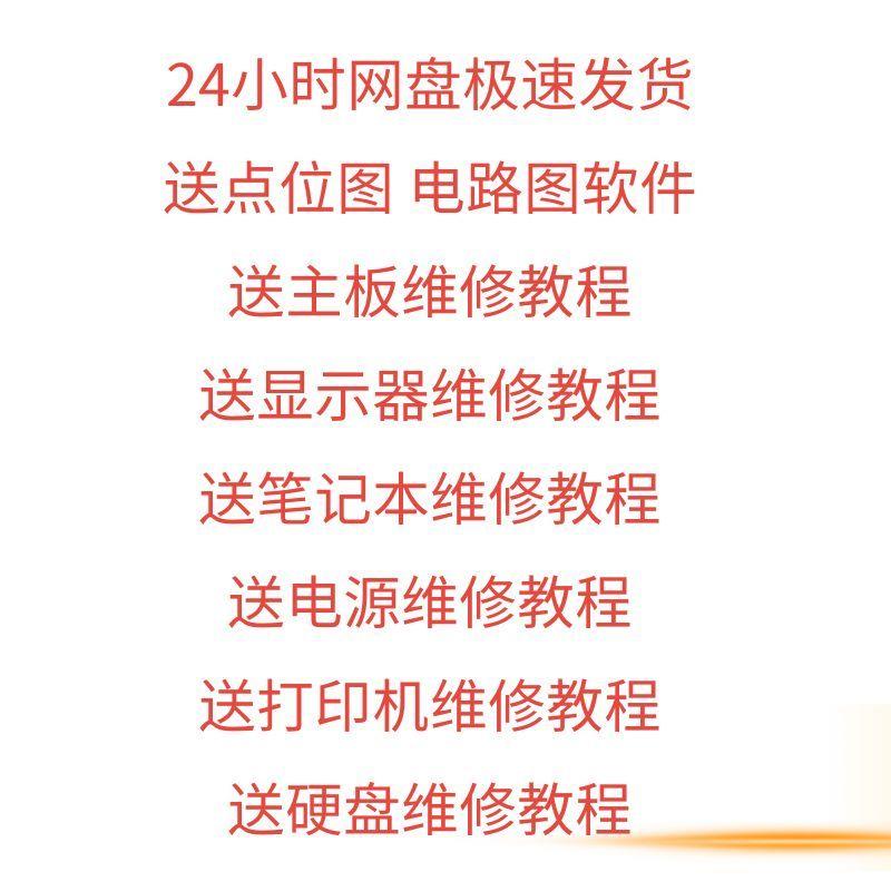 2024最新显卡天梯图出炉！台式机显卡排行榜大揭秘，建议收藏！