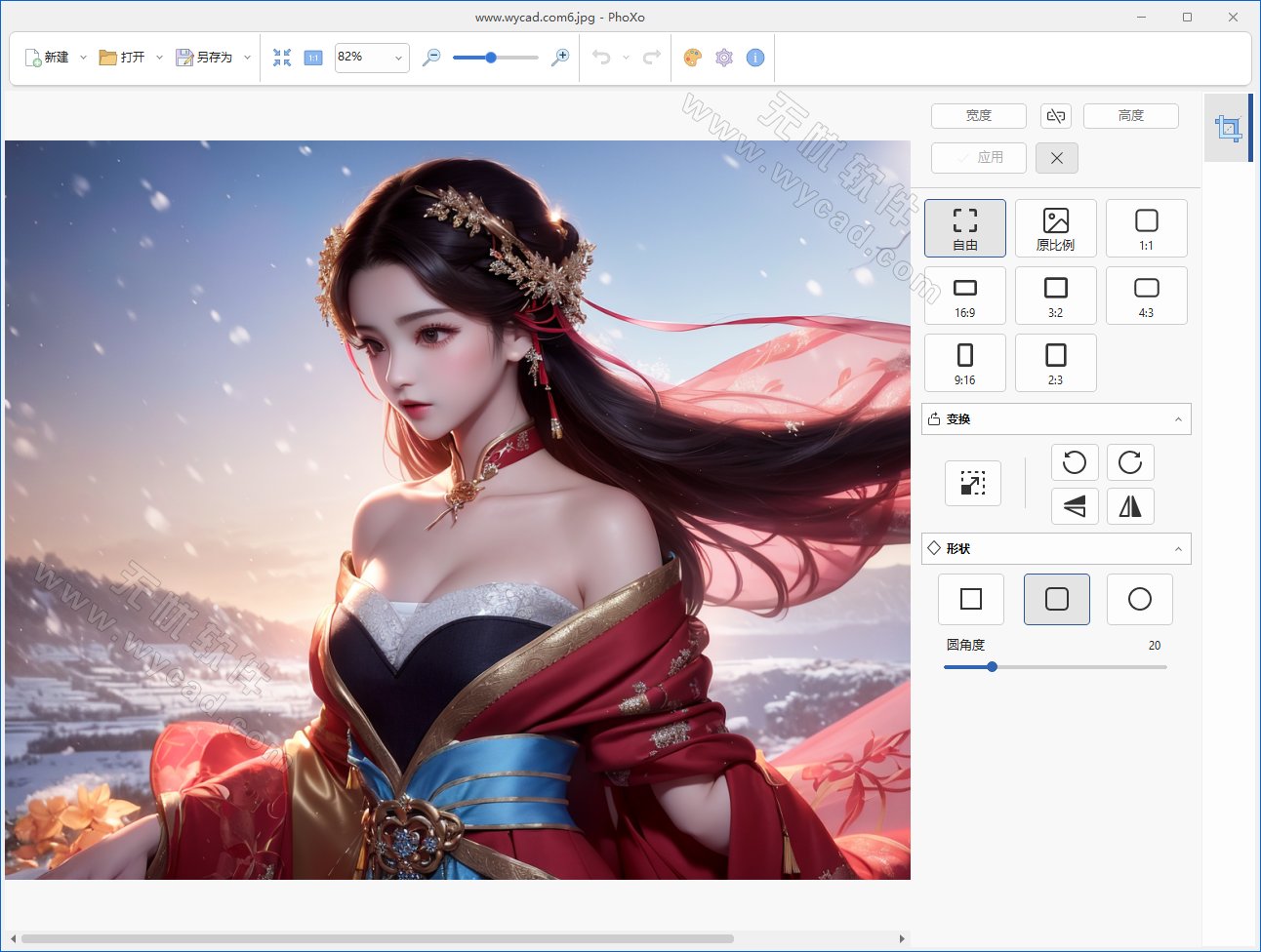 轻巧看图软件 | PhoXoSee v1.12.26.6 中文绿色便携版