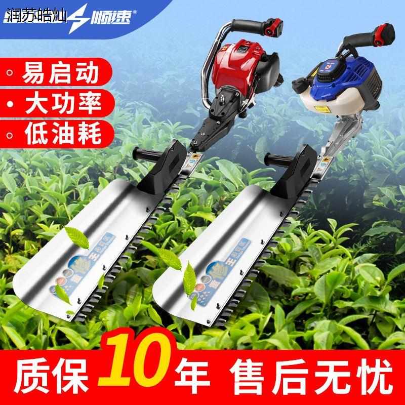 德国进口绿篱机四冲程纯汽油绿篱剪：园艺达人的终极神器，修茶采茶修剪利器！