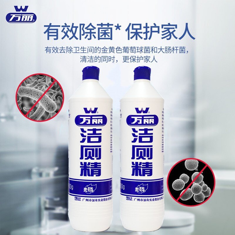 900g大瓶洁厕精！马桶异味全靠它？这波真的香到爆