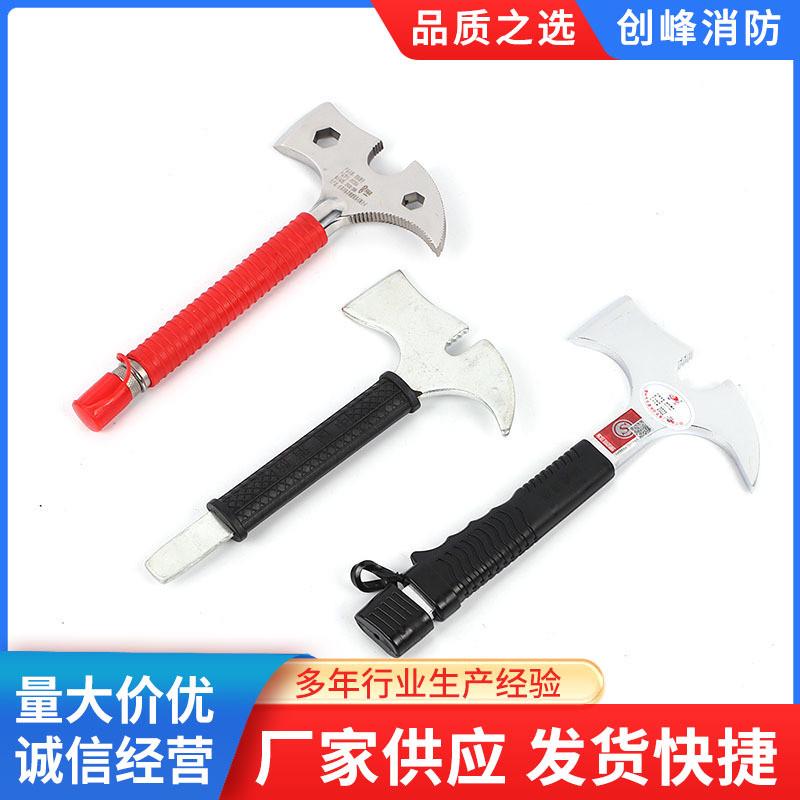 慎固消防腰斧：多功能破拆利器，微型消防站必备逃生神器！