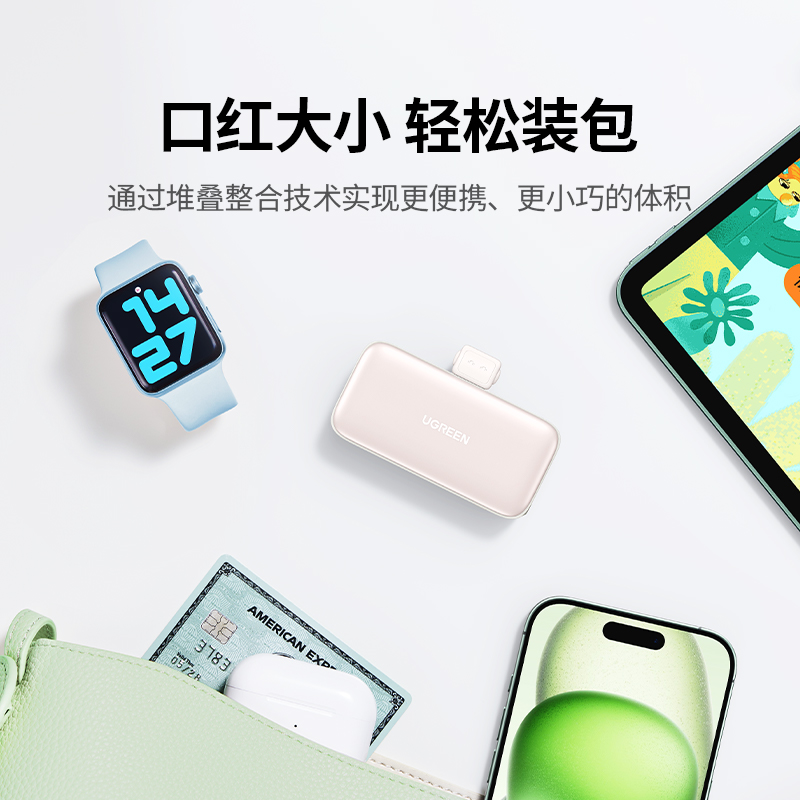 新能源汽车充电宝：绿色出行，续航无忧