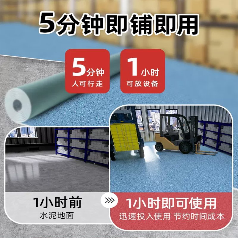 医院地胶地垫PVC地板革！防滑耐磨还超便宜？这波真香警告