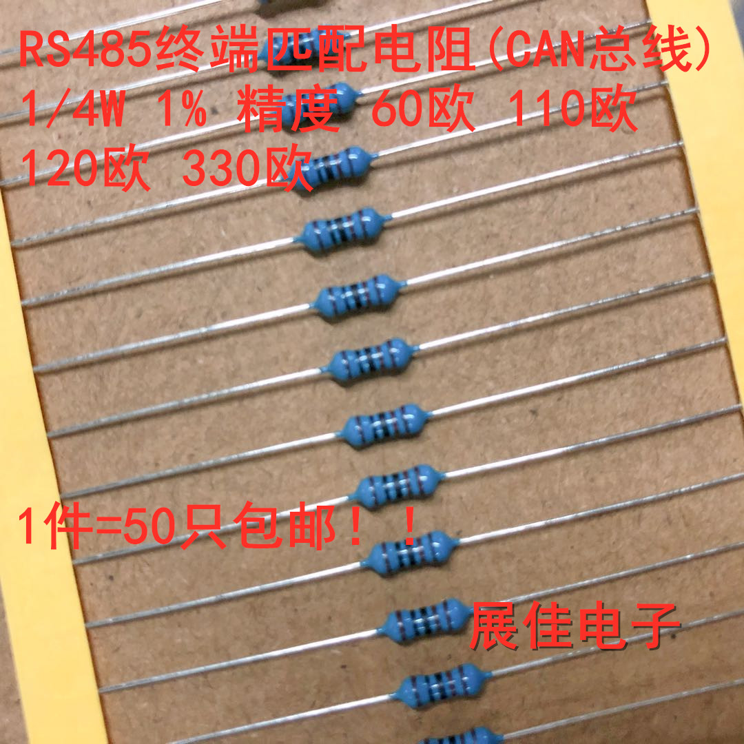DMX512终端电阻120欧姆：卡侬XLR连接的秘密武器，RS485终结者的真相大揭秘！