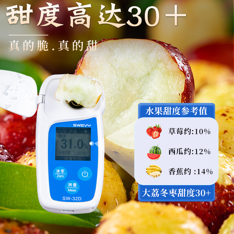 正宗陕西大荔冬枣：脆甜鲜美，顺丰速递，尝鲜不等人！✨