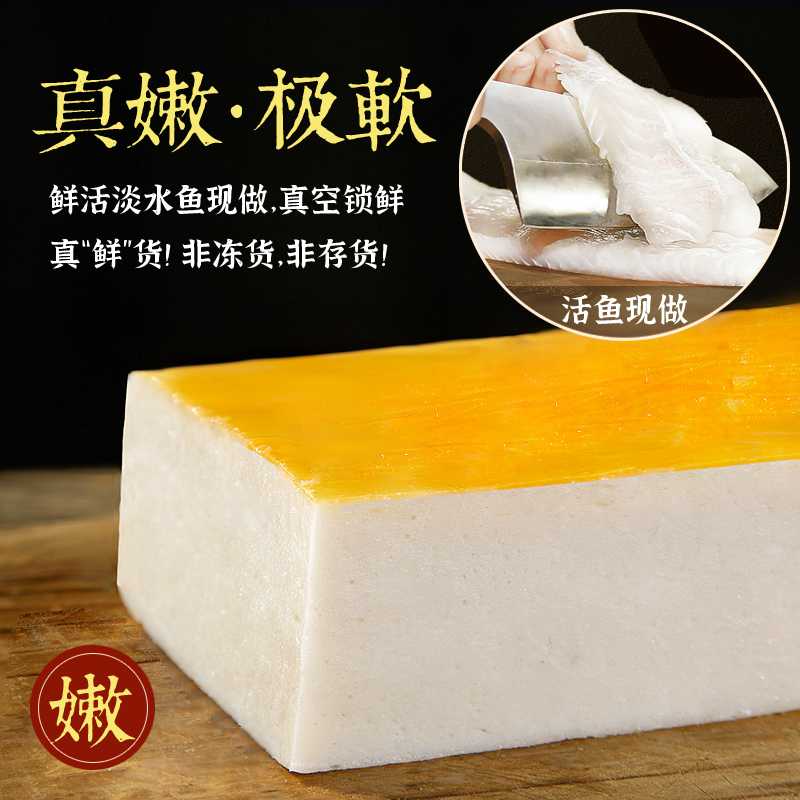 湖北淡水鱼冷冻鱼泡：超值装顺丰快递，尝鲜不等待！