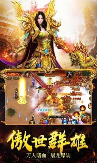 神途我本沉默版手游传奇
