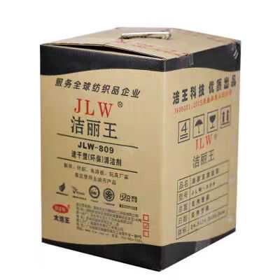 包邮大洁王强力环保喷枪水，518快干型枪水，家居清洁神器！