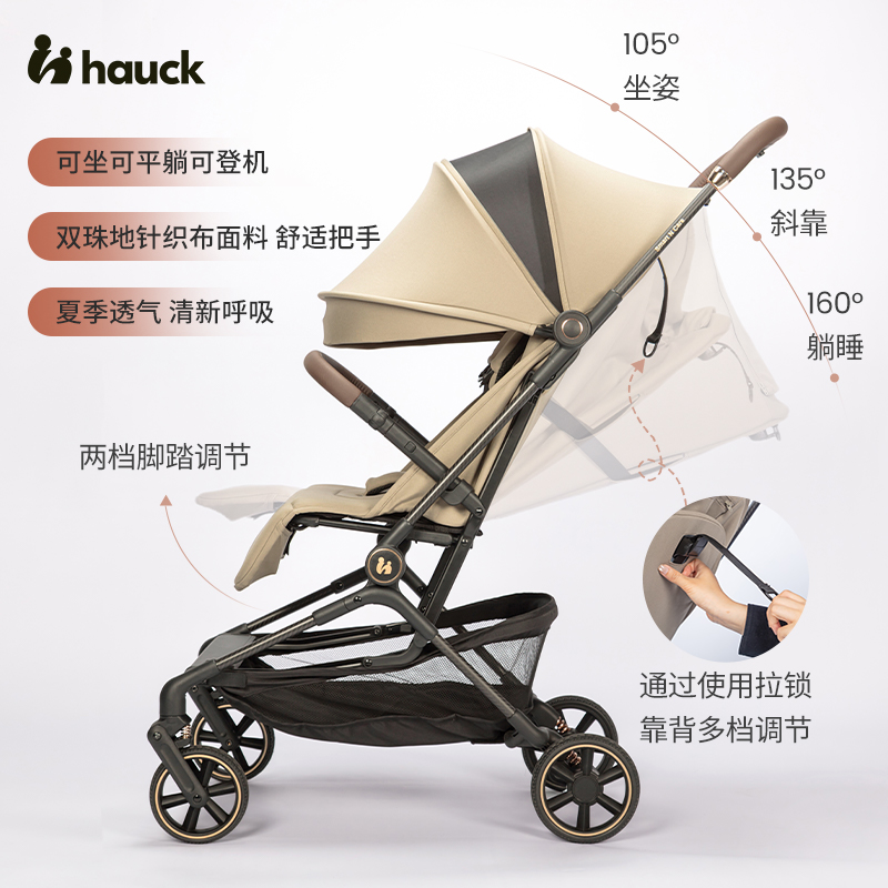婴儿车大揭秘：如何挑选一款既可坐可躺又轻便的宝宝出行神器？
