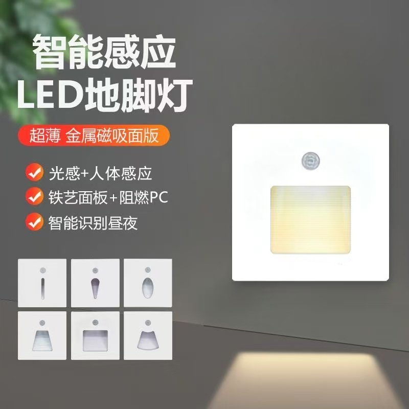 LED地脚灯：户外防水台阶灯，别墅庭院踢脚灯的隐藏神器！