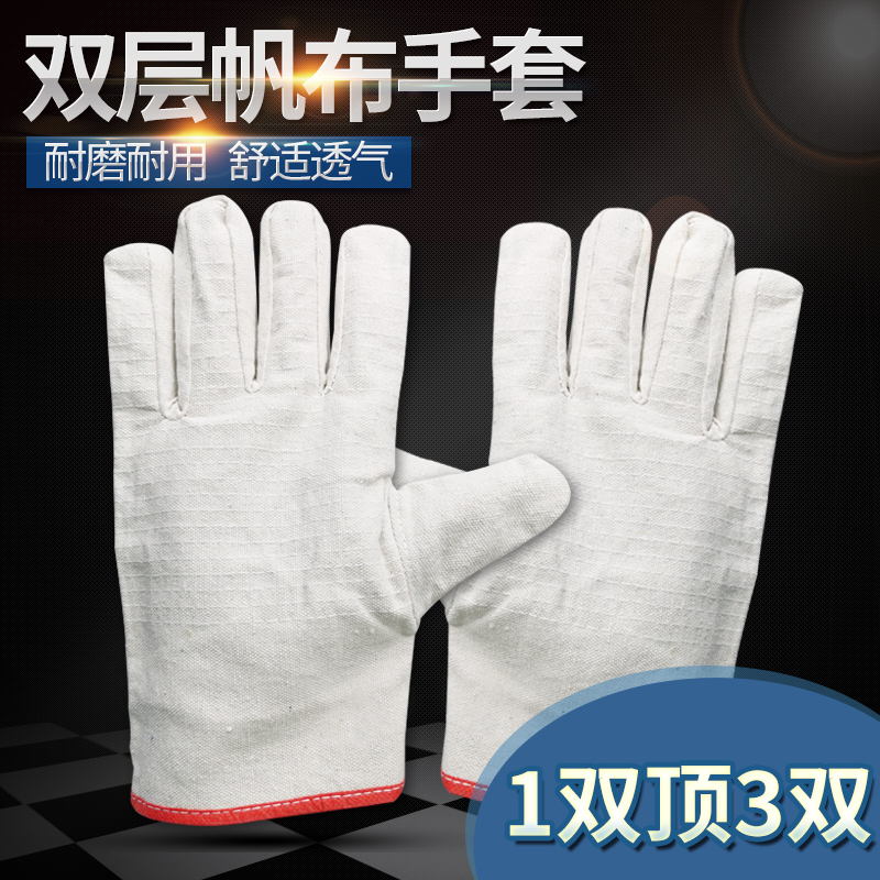 帆布手套电焊工劳保必备：双层全衬24工业机械工作耐磨加厚防护，安全又耐用的秘密武器！