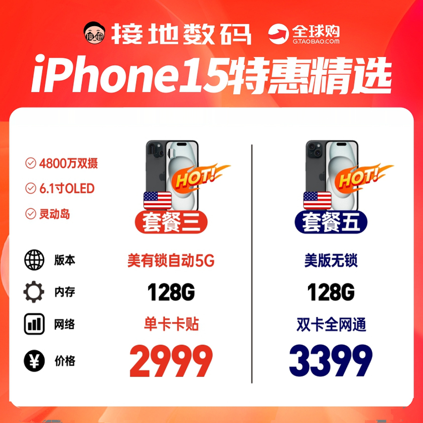 iPhone 15灵动岛在哪开启？全网最全攻略来了！