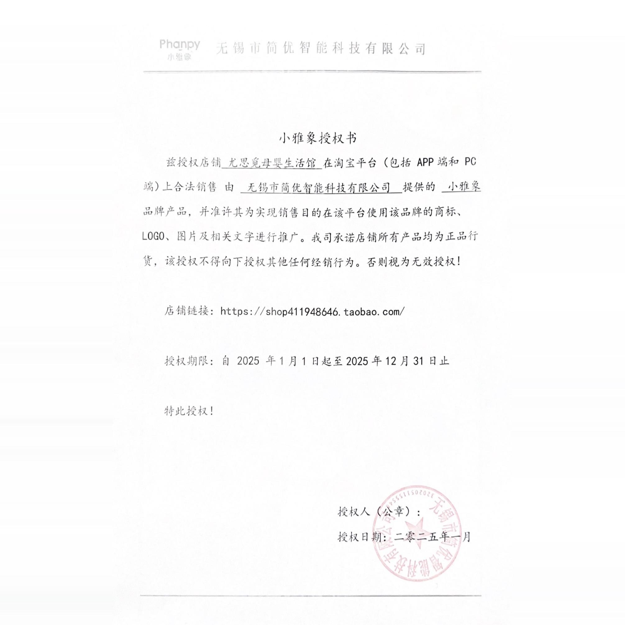 胸部按摩器：疏通乳腺，产后通乳神器，告别堵奶烦恼！
