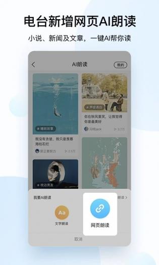 酷狗音乐手机版