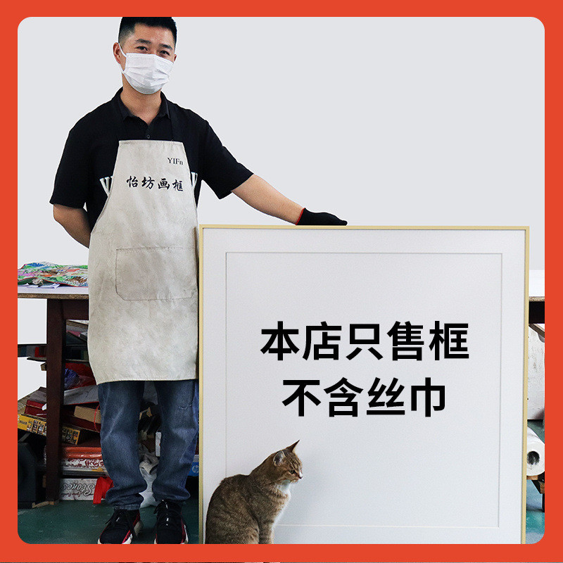 DIY无损磁吸裱框太绝了！丝巾装裱神器，轻奢风围巾画框挂墙超有范！