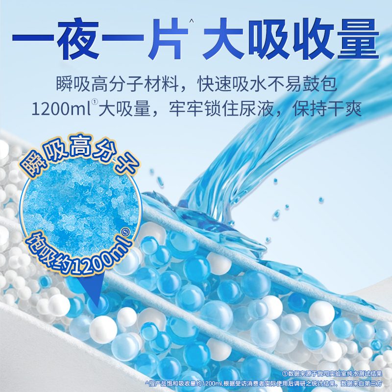 174片轻洁成人拉拉裤：老年人与产后妈妈的福音