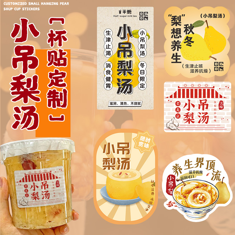 冰糖烤梨，冬日里的甜蜜诱惑！