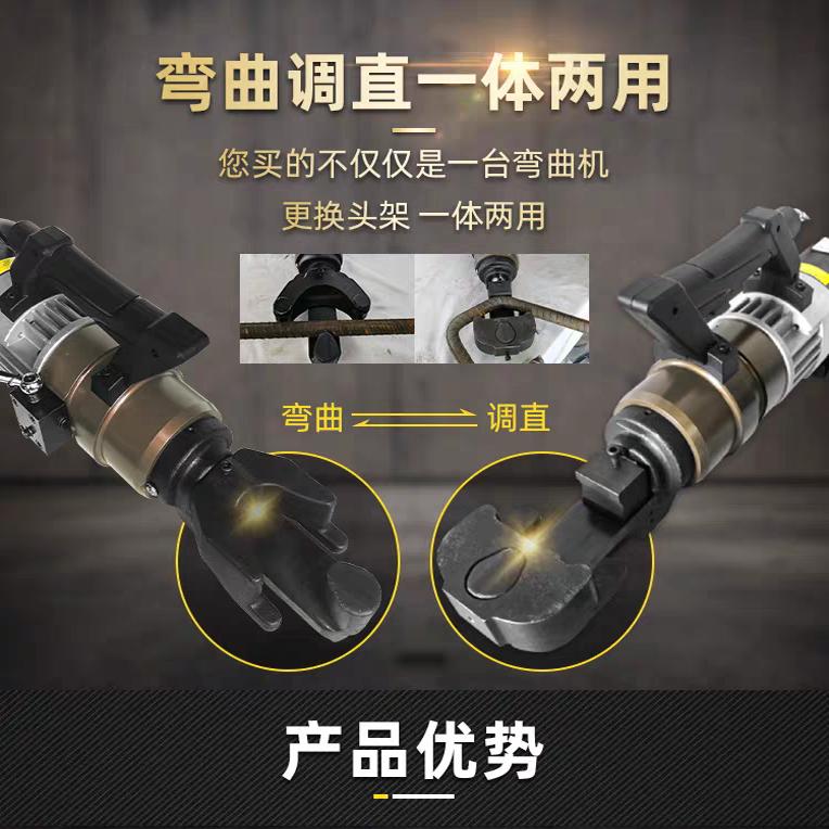 手提式电动钢筋弯曲机调直机：螺纹钢折叠调直一体液压机器，建筑神器揭秘！