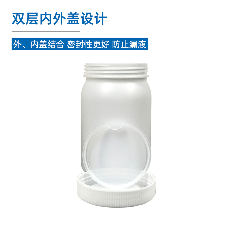 150ml塑料加大口PE瓶：实验室必备，药剂瓶的不二之选！