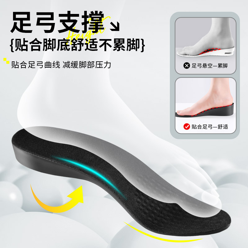 增高鞋垫女士长筒靴：6cm隐形增高，久站不累的秘密武器