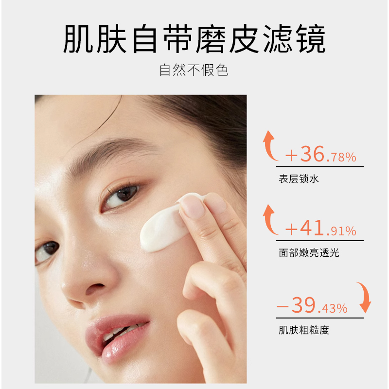 素颜霜推荐：公认好用第一名是哪款？