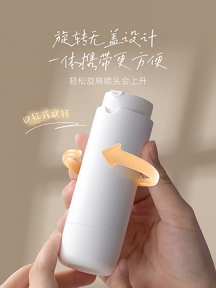 转换头小样乳液神器，空瓶变身分装大师，拒绝浪费从这里开始！