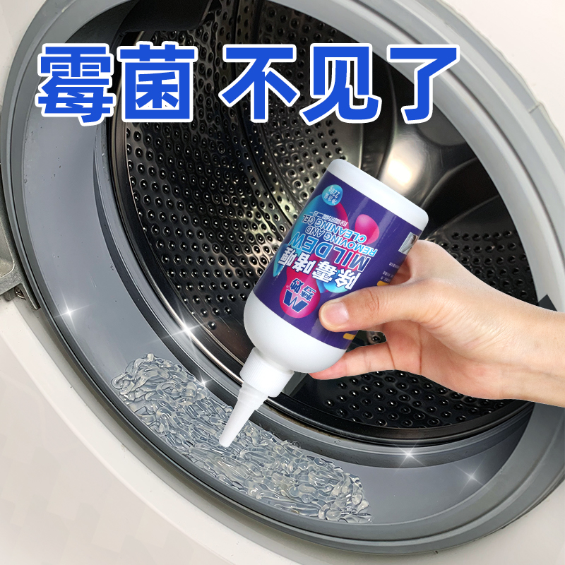 家用除霉剂怎么用的呢？图文教程+避坑指南来啦！