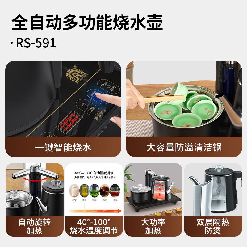 maxwin全自动上水电热水壶泡茶专用茶台抽水一体保温恒温家用：茶艺新体验，让泡茶变得简单又优雅！
