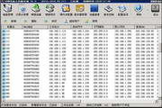 obm无盘1.61