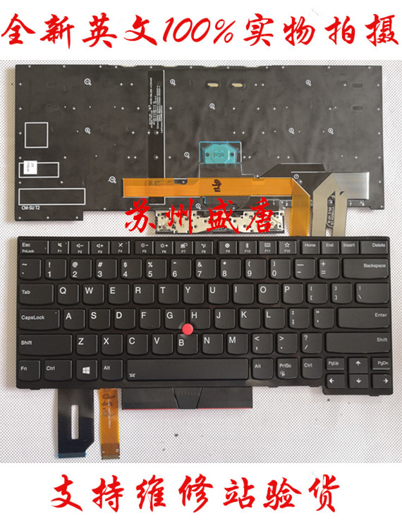 联想T480S/E480/L480/L380/L380 Yoga键盘：办公神器，高效生产力的秘密武器！✨