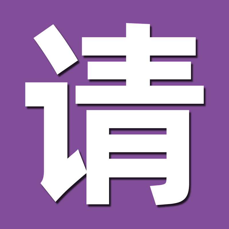 希沃白板学校用多少钱一台？预算必备指南