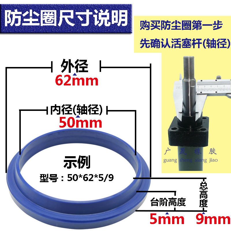 FA/FC/FJ型防尘密封圈：机械守护神，细节决定成败！