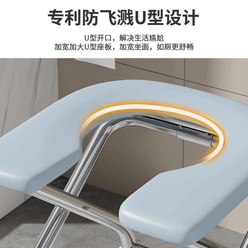 可移动式马桶座椅：老年人坐便神器，卧室里的安心守护！️