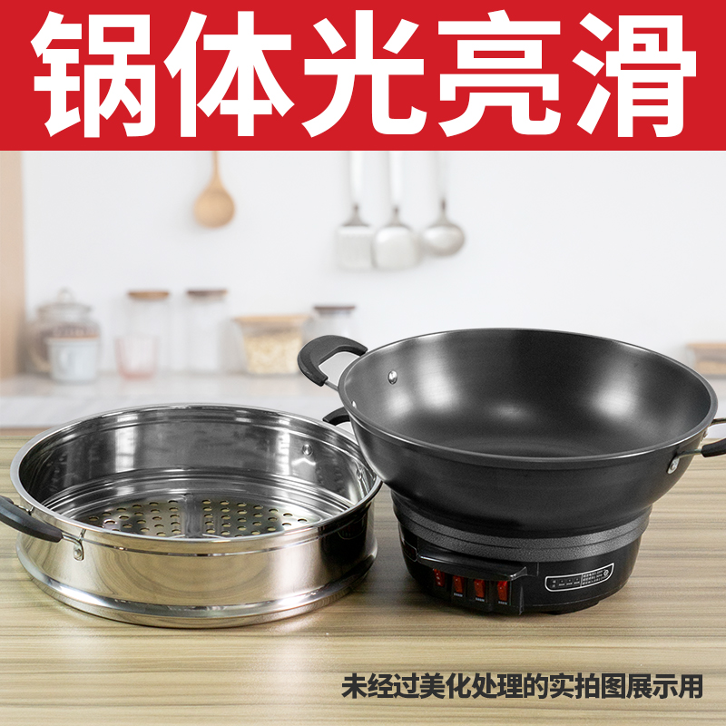 电炒锅大揭秘：多功能家用铸铁电热锅，一锅搞定炒菜涮火锅！