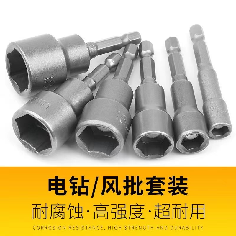 加长套筒螺丝刀：解锁那些“刁钻”螺丝的神器！