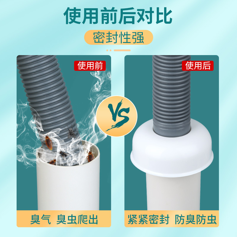 舒氏楚天舒防水密封管龙头：家居装修必备神器，防水防漏，轻松搞定！