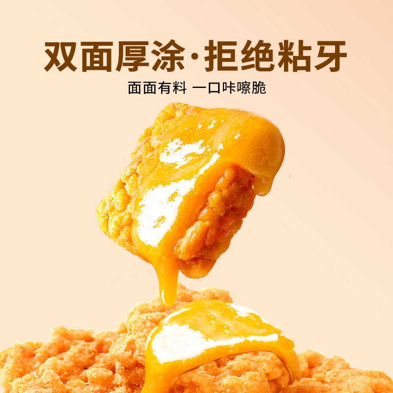 蟹黄锅巴蟹香蛋黄，网红美食界的“黄金组合”来啦！✨