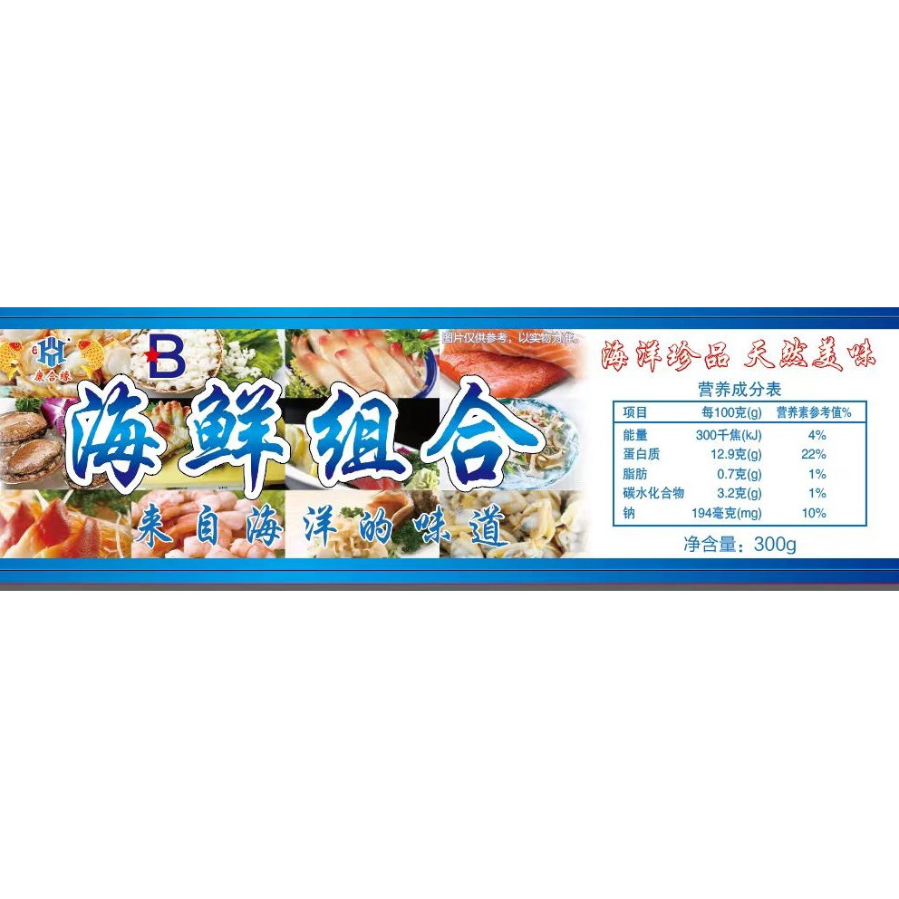 大连海鲜组合礼盒全家福杂伴大杂烩：开启一场味蕾盛宴，满足你的海洋梦！