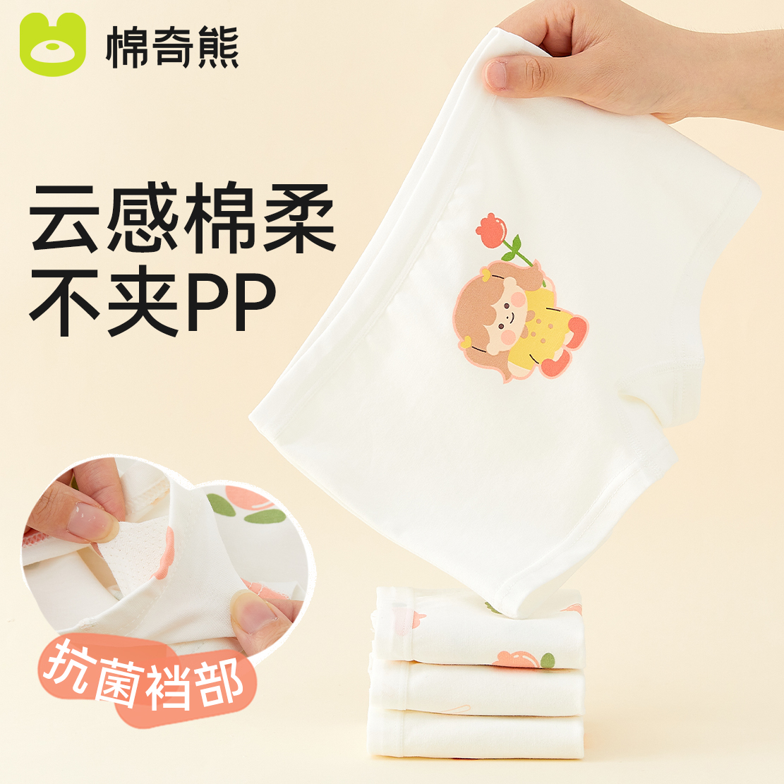 儿童内裤新风尚：女童纯棉A类短裤，告别夹屁屁烦恼！