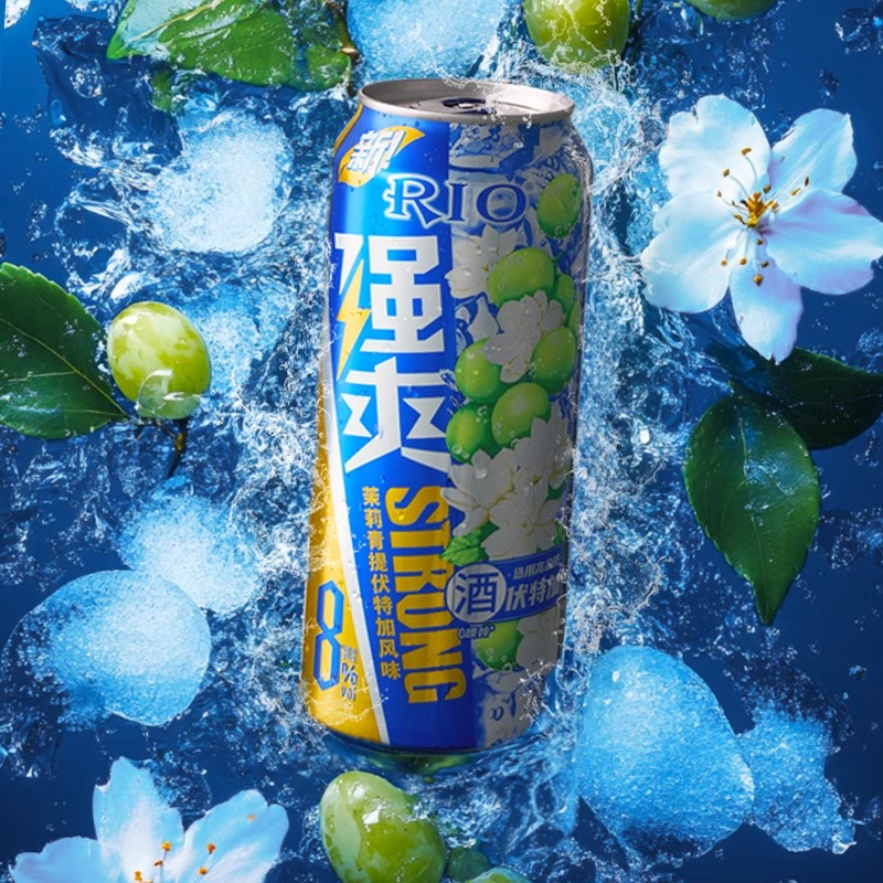 锐澳RIO强爽8度鸡尾酒！果味荔枝伏特加气泡酒，一口上头太香了！