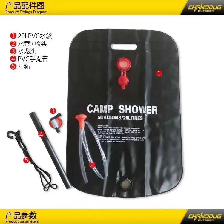 户外太阳能晒水袋：洗澡神器，让露营生活更惬意