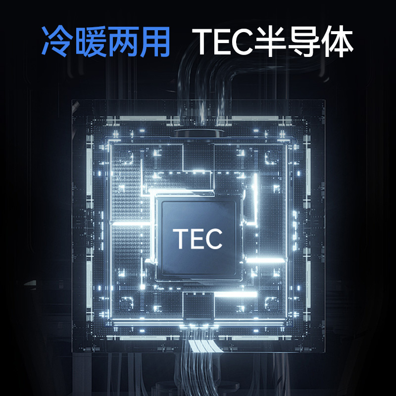 Mave桌面小冰箱：2025新款，办公室桌上必备的快速制冷杯垫神器！