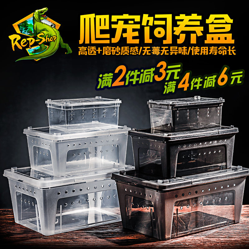 牛蛇白娘子球蟒应激水，宠物蛇的超级守护神！